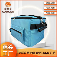 定制药品冷冻保温箱 食物保热保温袋 医药样本试剂低温冷藏箱