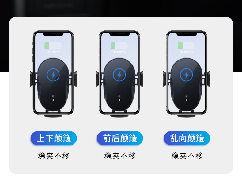 XS,X10,X11 new wireless charger mobile phone charger car wireless charger high speed 15W fast charging