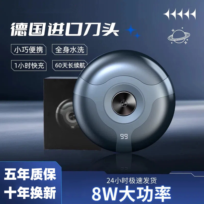 Portable Mini Electric Shaver Rotating Double Head Shaver Portable Washable Beard Shaver Ready for Wholesale Delivery