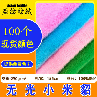�F؛3-6mm�o��С�����ߵ�ëˮ���q ���b�����ż���Ϸ���ëˮ��ë