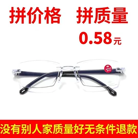 太阳镜;老花镜;框架眼镜