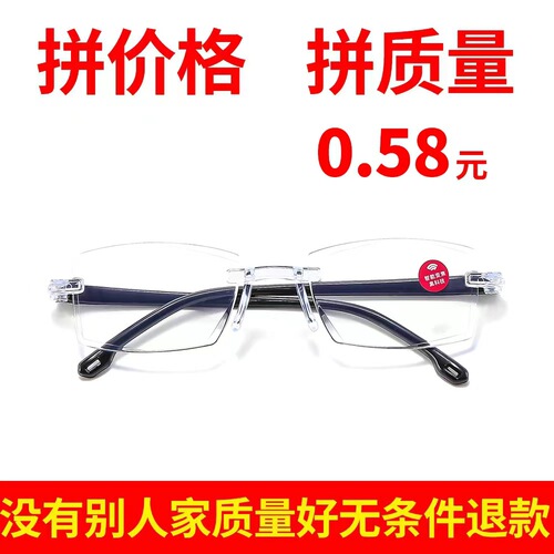 New edge-cut smart zoom reading glasses, smart black technology reading glasses, anti-blue light frameless reading glasses