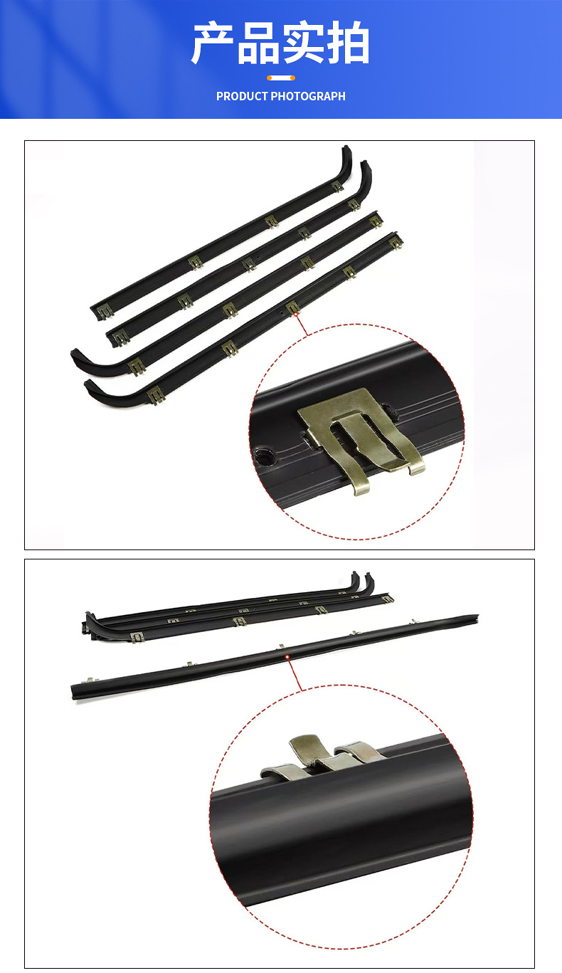 Suitable for Ford Mustang F150 Sealing Strip 1987-1997 Window Outer Water Strip