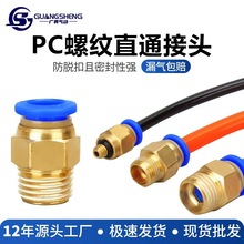 �ݼyֱͨPC8-02/10-03/12-04���Չ��C��Ú��Ԫ����ܿ��ٽ��^