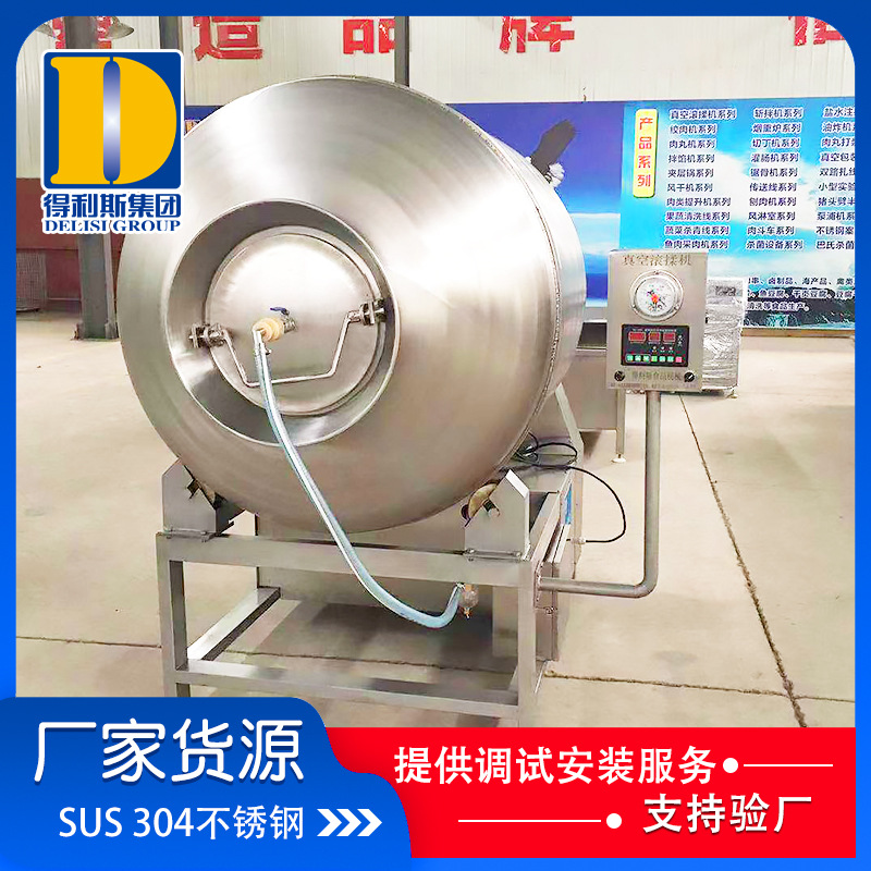 牛肉牛排真空腌制机  鸡排鸡翅鸡柳真空滚揉机 厂家制作