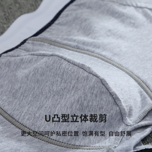 Men's underwear pure cotton comfortable large size European and American sports sexy trendy men's boxer briefs breathable boxer briefs shorts