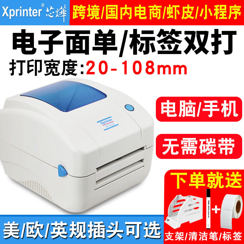 Printer, laptop, 490b, bluetooth 2