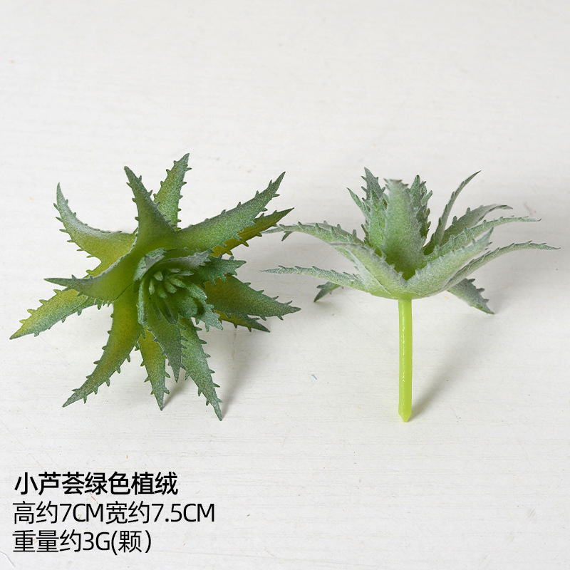 Simulación transfronteriza suculenta especial para plantación de aloe vera pequeña plantación verde pequeña plantación de bonsai pequeña plantación de flores suculentas accesorios diy falso plantación verde