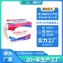 伊拉克源头日用夜用卫生棉