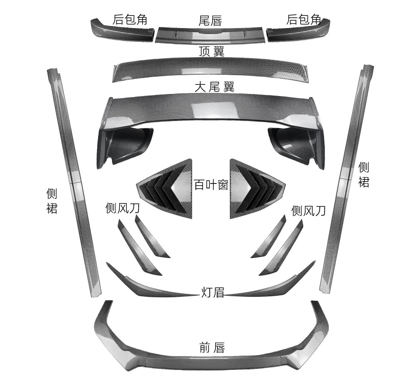 Suitable for Subaru Wrx Sti Vb 2022+ Front Lip, Tail Lip, Wind Knife, Rear Wing, Side Skirt, Body Kit Modification