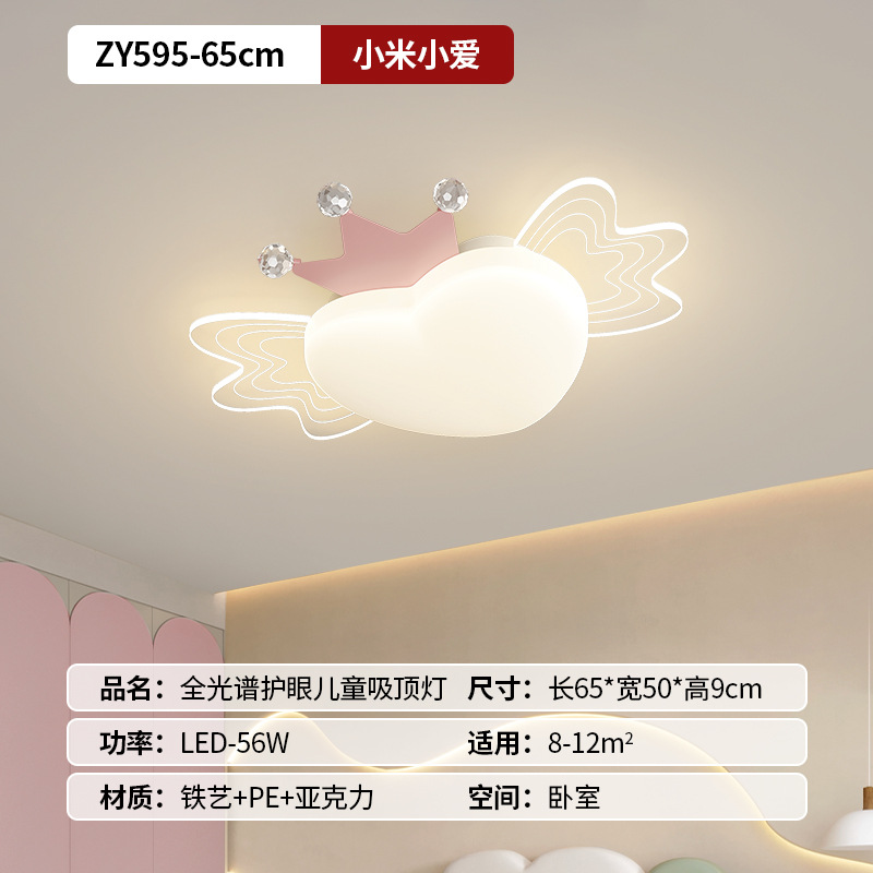 2025 nueva niña niña niña dibujos animados habitación de niños lámpara habitación de la princesa dormitorio lámpara de techo