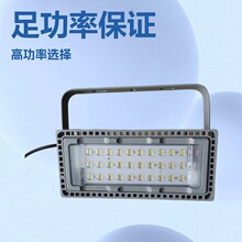 NTC9284ͬ��LEDͶ���50W  100W NFC9192 NFC9280
