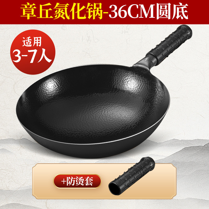 張丘窒化中華鍋家庭用中華鍋コーティングされていないオープン鍋昔ながらの鉄鍋ノンスティック鍋丸底槌目鉄鍋|undefined
