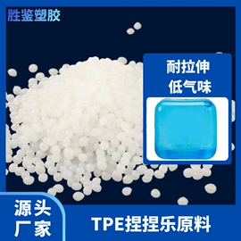 TPE;TPU;TPR