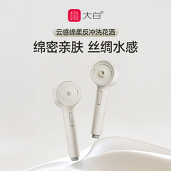 diiib ビッグホワイトクラウドソフトバックフラッシュシャワーフィルター子供用シャワーヘッドスーパーチャージャー防水スケール