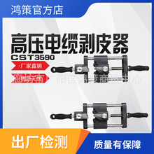 CST3590�ք����Dʽ��������|�����������͸߉���Ƥ����|��Ƥ��