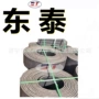 输煤人字形直板型耐磨裙