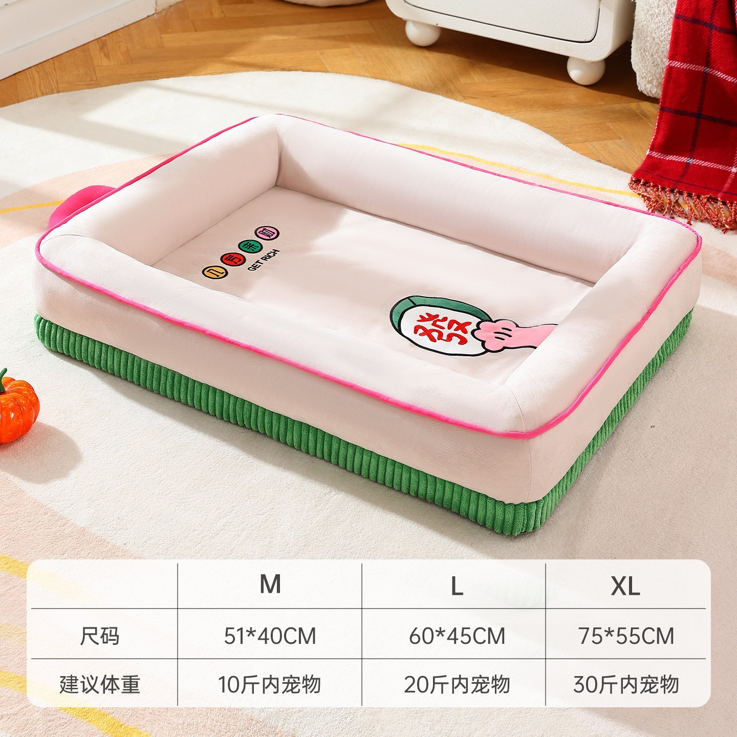 Nid portable rose et blanc [Argent de toutes les directions] / M