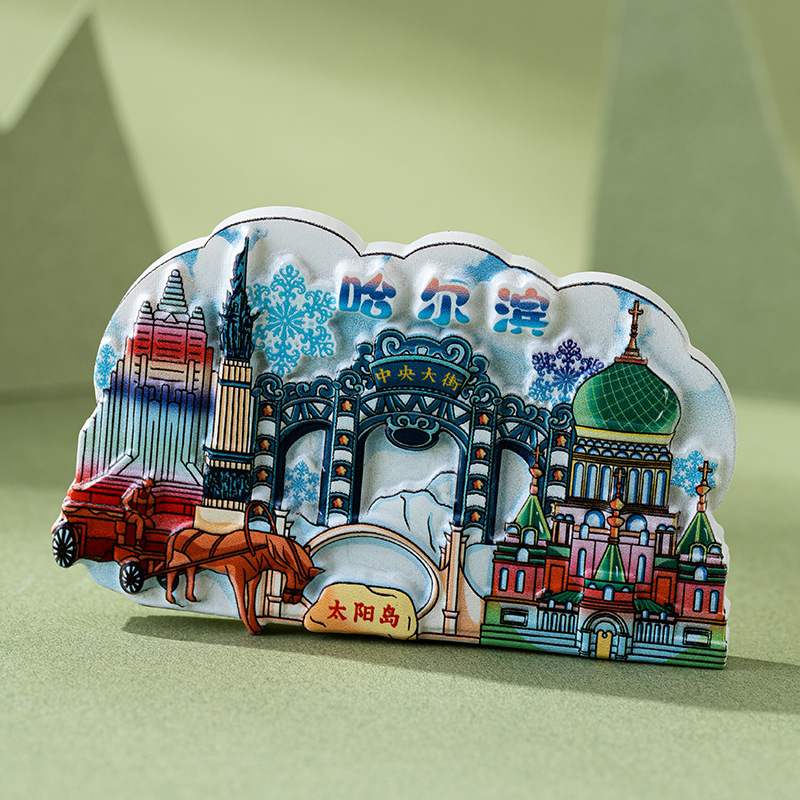 Harbin