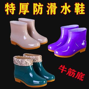 Water shoes adult short tube women's rain shoes winter fleece-lined water boots non-slip rain boots warm office workers rubber shoes overshoes kitchen