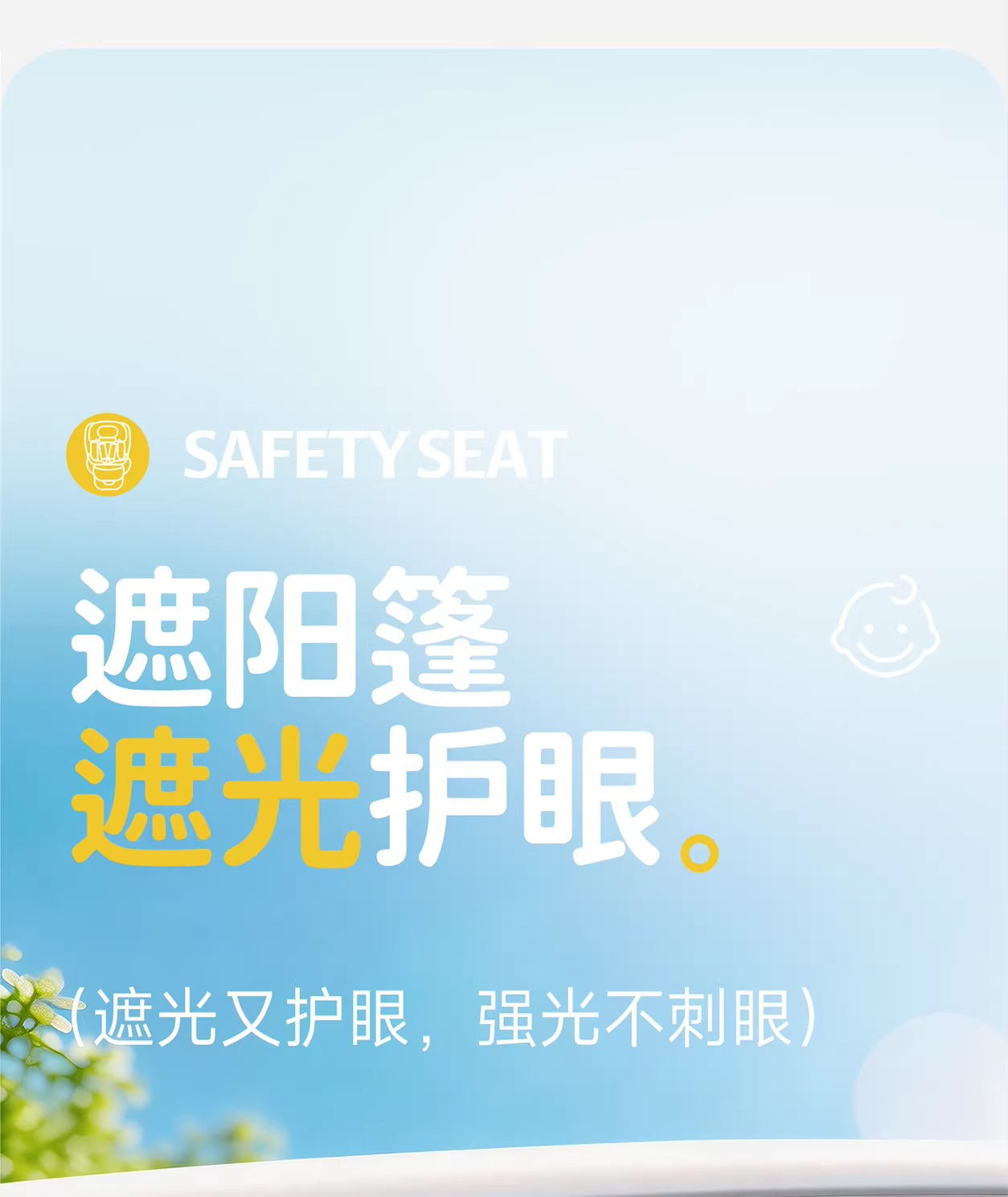 Special offer: German-certified iSize child car seat, suitable for babies and toddlers aged 0-12, with a rotating and reclining function