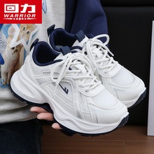 ����WXY(S)-3840C(�W)�ξW��H�ϵ�Ь�ļ�2025�¿�W���\��Ь��ħ