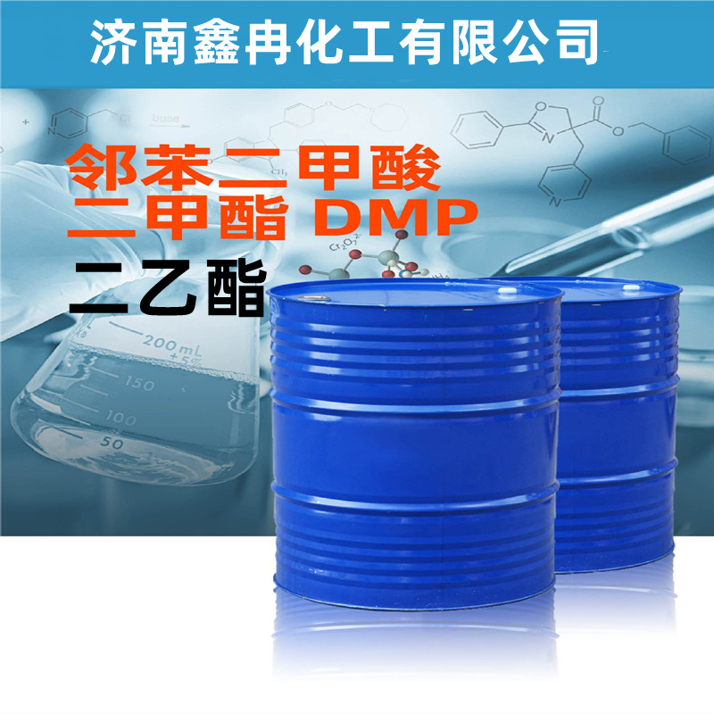 现货邻苯二甲酸二乙酯橡胶塑料增软化剂工业级 邻苯二 甲酸二乙酯