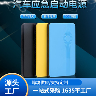 ܇�d�ƿ������̝늾�Ԯ�����Դ��܇��������12V��늌���늌�