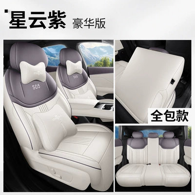 cushions, breathable leather seat covers, car — Modelə uyğun (Original) oturacaq örtükləri - nebula-purple-five-seater-fully-enclosed-luxury-edition-27-models-of-deep-blue-s05-are-available-please-specify-the-year-and-configuration-when-placing-an-order