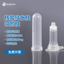 biosharp 2mlἃ4/6/8 z |ȡDNA R