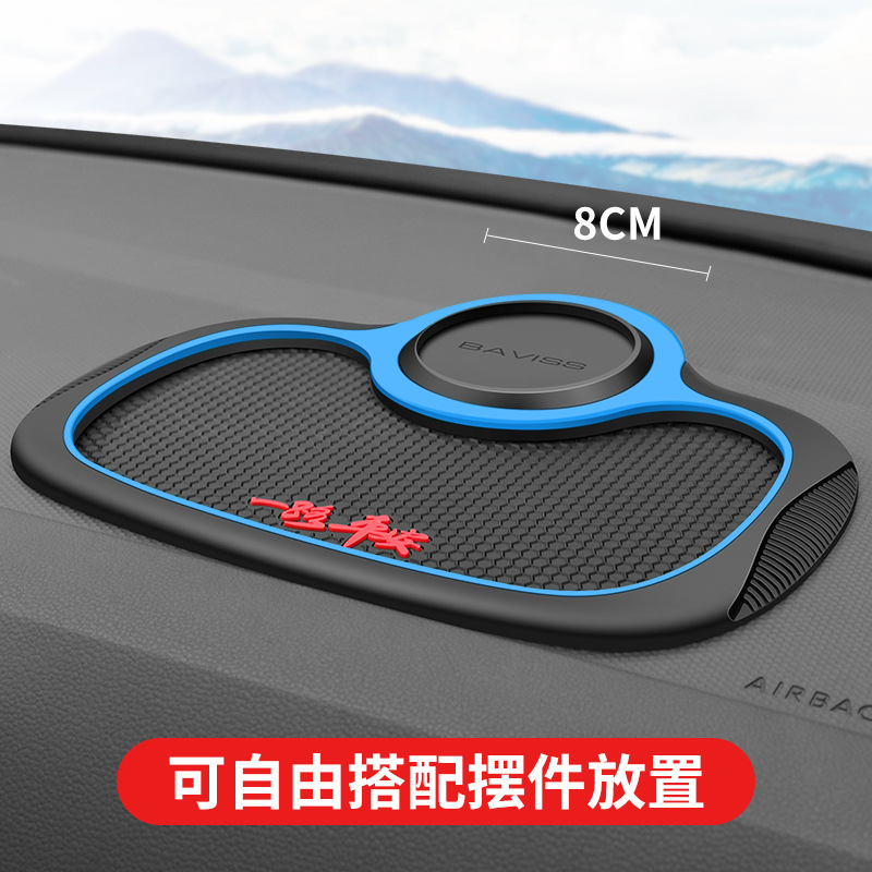 Plate Anti-Slip Mat | Fánghuá diàn Anti-slip mat - safe-trip-blue-edge-style-parking-plate-stand-anti-slip-mat
