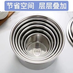 Stainless steel flavor bowl, lard jar cooking pot with lid, round salt pot, household egg beater, soup pot, seasoning pot