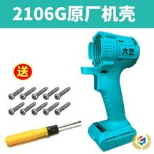 ?��ˇ2106G���늄Ӱ����_�P�C���X�^��늳ؚ����ư���·