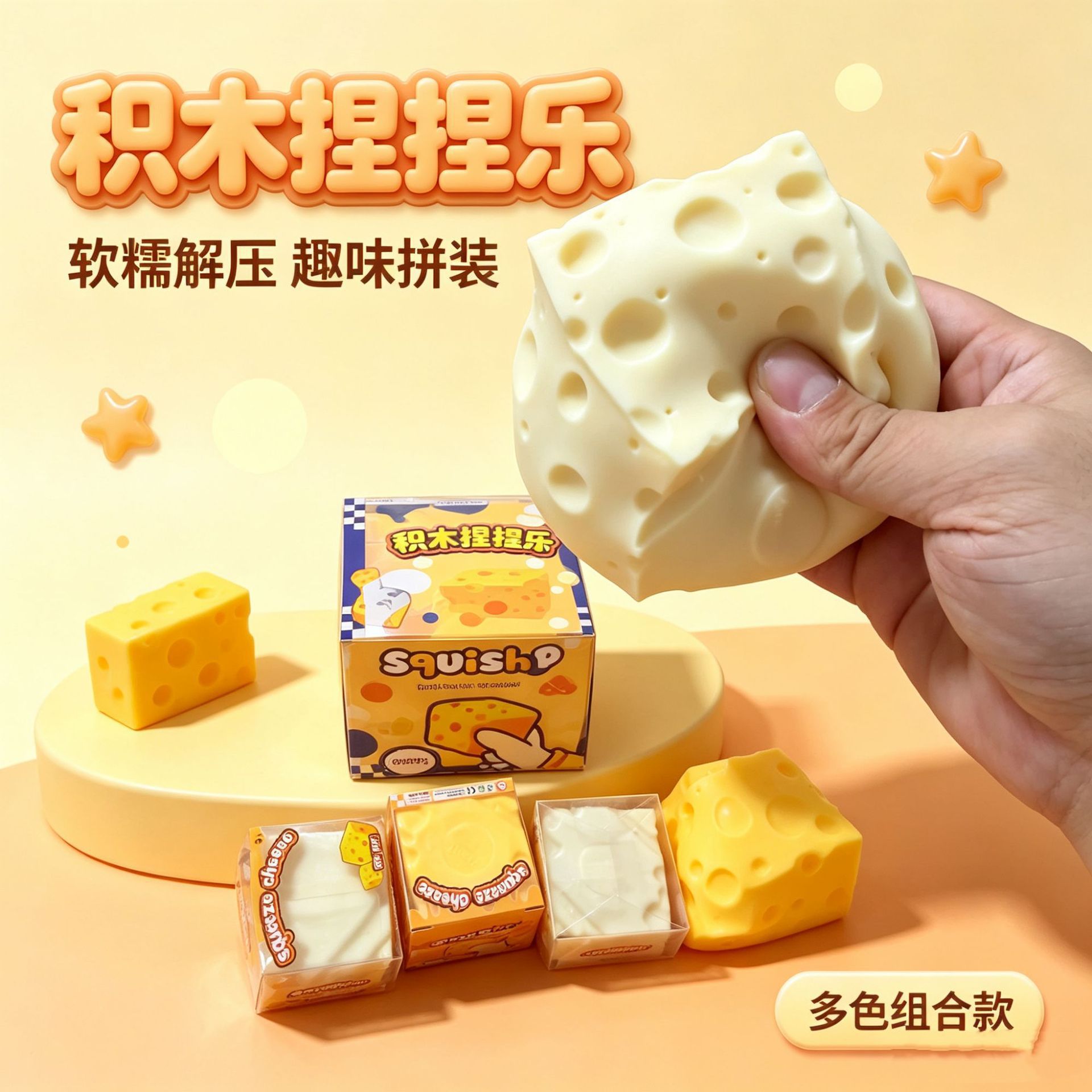 详情图