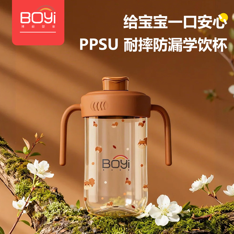 PPSU jardín de infantes taza de paja de bebida directa al por mayor bebés y niños pequeños taza de agua de caída de fabricación personalizada