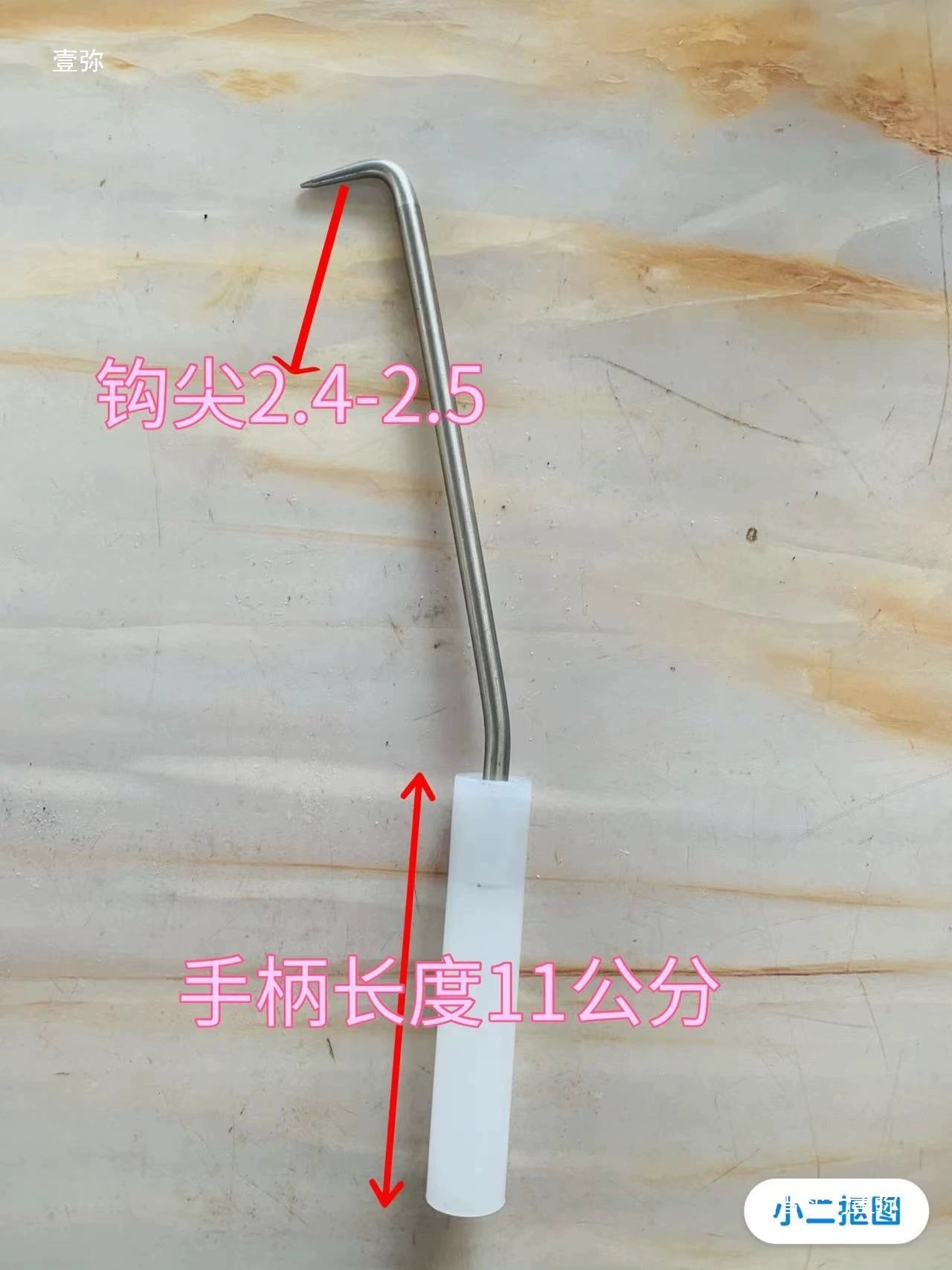 Пластиковая ручка, 3 подшипника, крюк для арматуры из нержавеющей стали