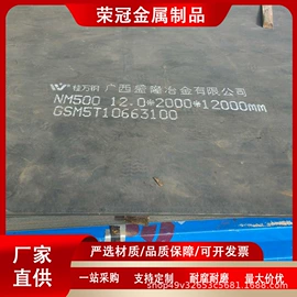 方管;耐磨板;无缝管