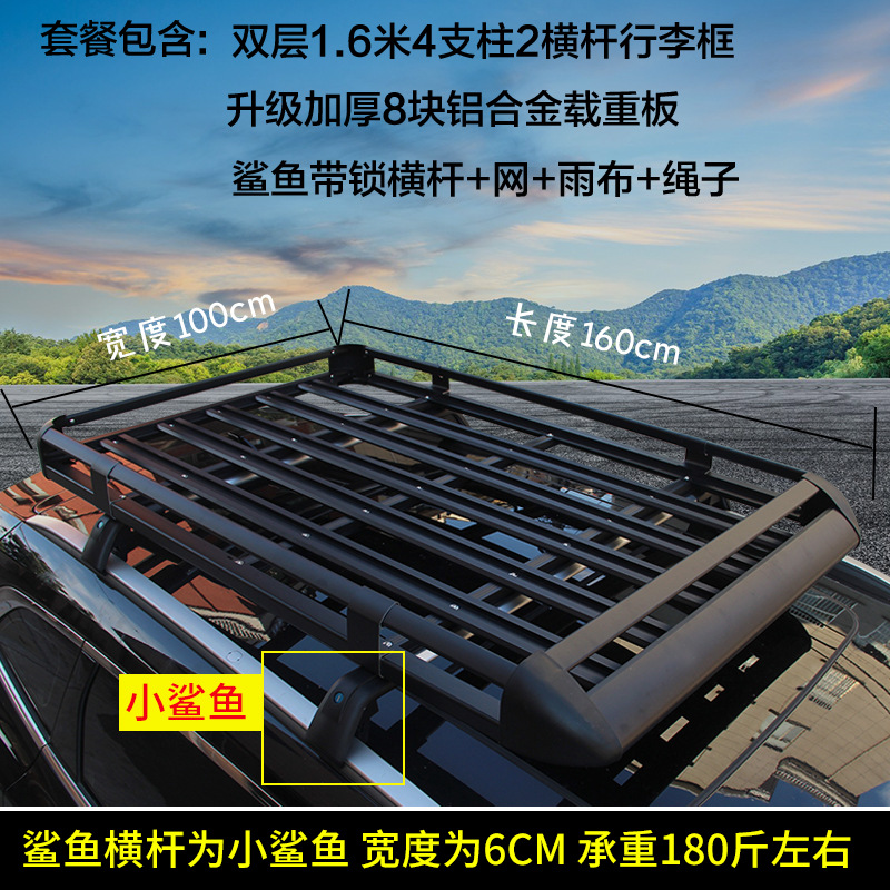 Roof rack: Geely Rack for Geely - 100x160-eight-board-small-shark-full-set-black