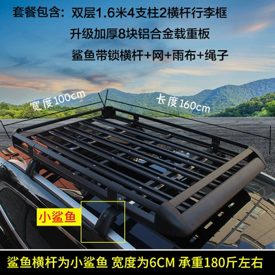 Roof rack: Luggage Rack Roof Suv Universal - 100x160-eight-boards-little-shark-complete-set-black