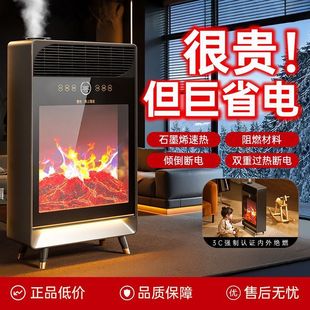 ��Ʒ���ܻ�tȡů������L�C�k����/�͏d/���һ���ʯīϩ��