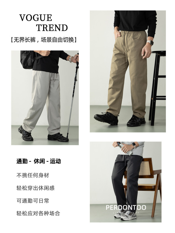 帅气有型！梭织休闲裤！秋冬季男士松紧腰宽松直筒工装户外运动裤|undefined