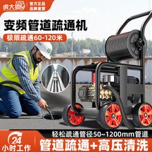 洗车机电动220v商用高压清洗水家用下水道管道疏通增压洗车水泵