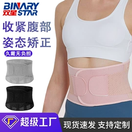 运动护膝;护腕;护腰