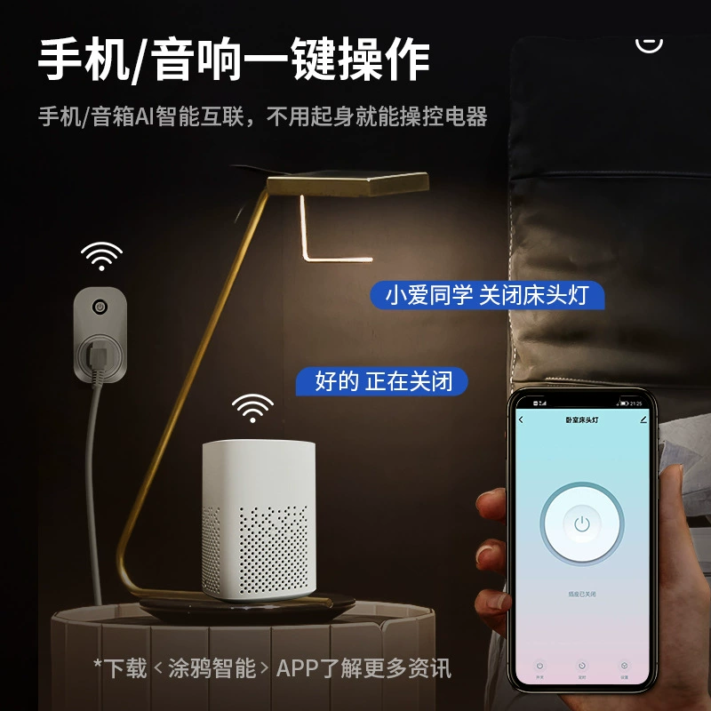 Смарт-наборы Zhengshang Graffiti WiFi. Американские, британские, британские и европейские правила и нормы. Австралийские нормативные акты. Индийские нормативные акты. Трансграничные.