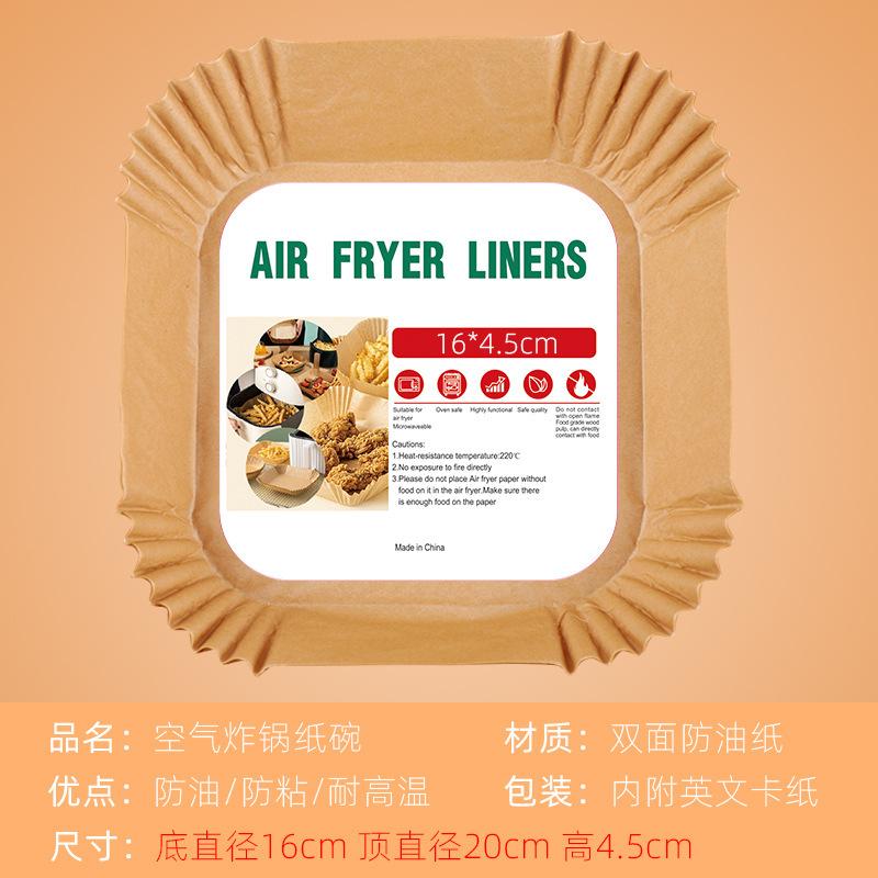エアフライヤー防油紙盤焙煎吸油紙トレイ食品級耐高温オーブン防癒着防油紙|undefined