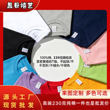 �¿���Ůͬ��s�r��230�˼������^T�����Q�������e��ɫ���x