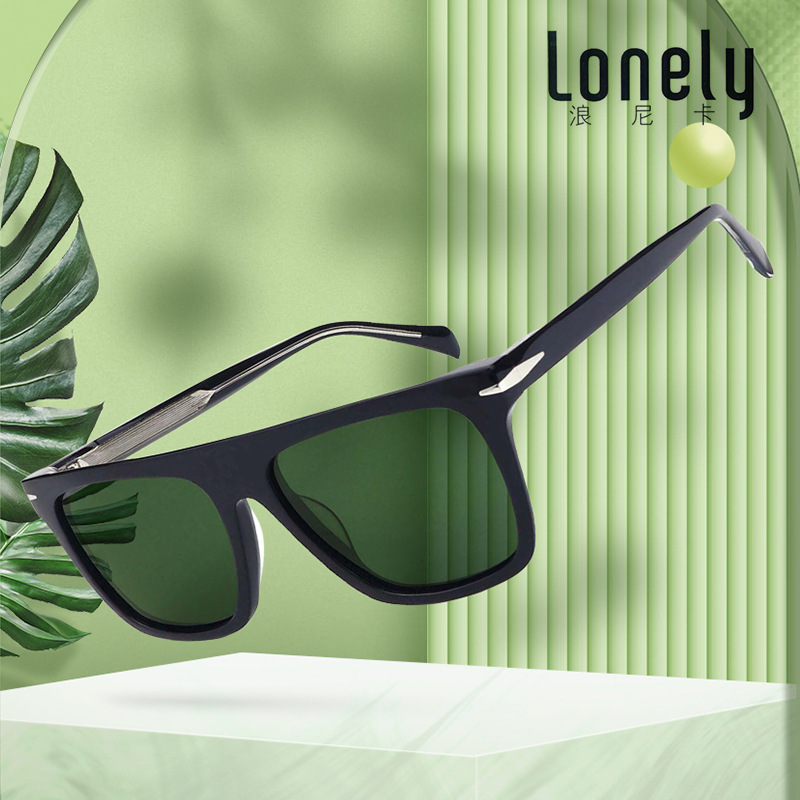 Fashionable glasses for adults