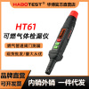 HT61 Portable Gas Gas Discover Industrial Natural Gas Detector Home Gas Leakage Detector methane methane