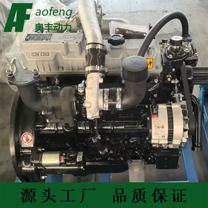 Quanchai 4c9-105m22 yükləyici və forklift üçün Anhui Quanchai dizel mühərrik