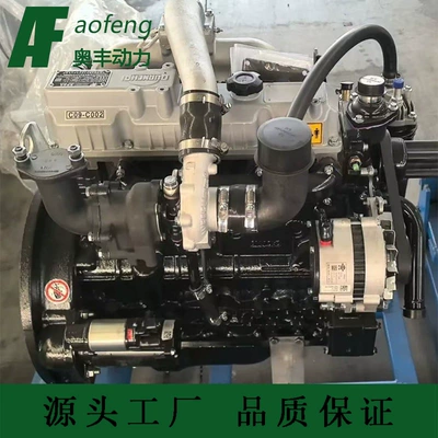 Quanchai Engine 4c9-105m22 for Loader and Forklift, Anhui Quanchai Power Diesel Engine